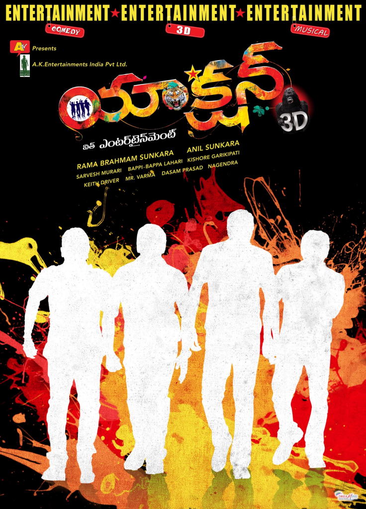 Action 3D Posters (10)