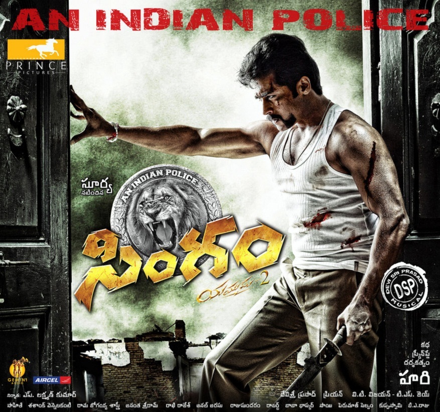 Singam-Telugu-Posters (10)