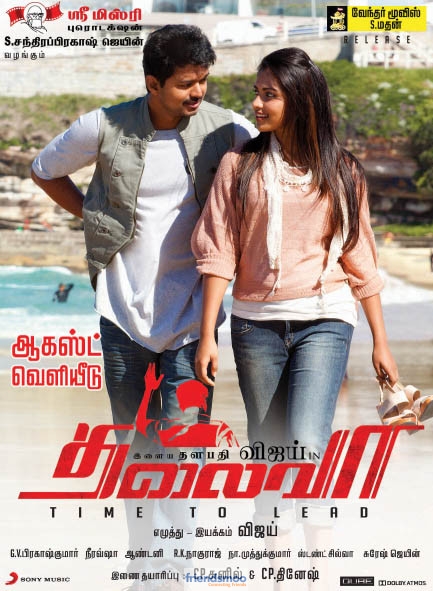 Vijay's Thalaivaa Movie Poster - Friendsmoo