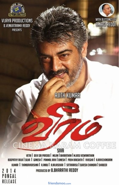 Ajeeth Veeram Movie Photos