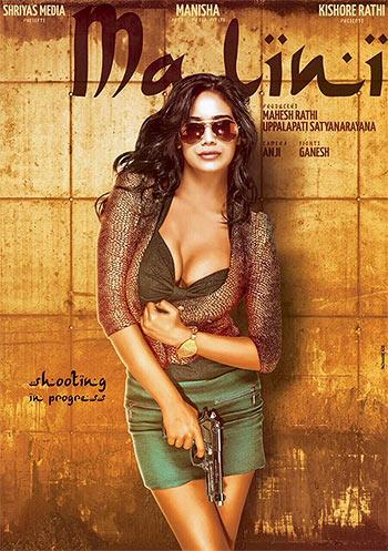 Poonam Pandey in Malini And Co First Look Poster