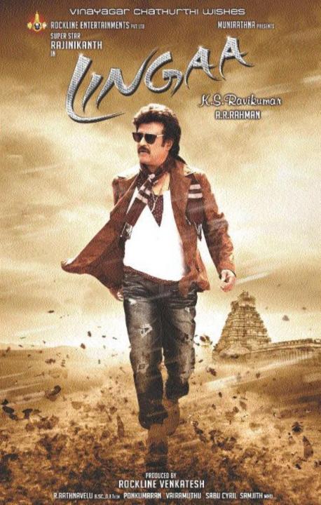 Super Star Rajinikanth's Lingaa movie collected Rs 100 Crore in Three Days  Super Star Rajinikanth's Lingaa is the first movie from the South India to enter into Rs 100 Crore club within three days of its release. The movie was relased on December 12 on the Birthday of Super Star.   The movie was collected Rs 100 Crores within three days after its release.   In Tamil Nadu the movie collected Rs 55 crore, and in the rest of India it was collected Rs 26 crore and in the overseas Rs 20 crore.   Lingaa stars Raninikanth played a dule role with Sonakshi and Anushka Shetty playing in the female leads. 